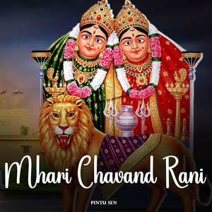 Mhari Chavand Rani