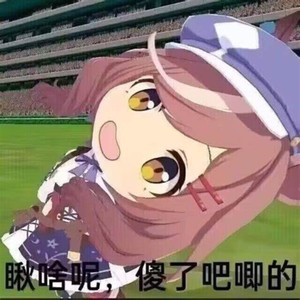 You Gotta Move（哈基米）