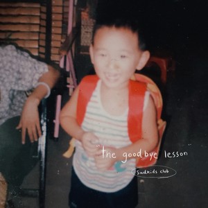 The Goodbye Lesson 再見課程