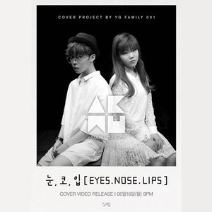 눈,코,입 (EYES, NOSE, LIPS) (眼，鼻，嘴)