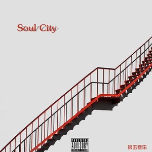 Soul City