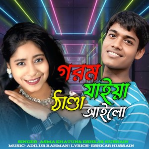 Gorom Jaiya Thanda Ailo