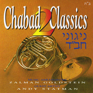 Chabad Classics 2