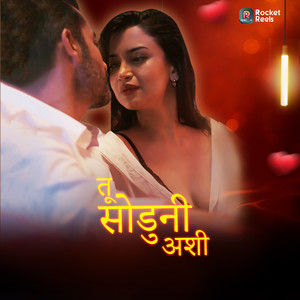 Tu Soduni Ashi (From 