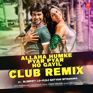 Allaha Humke Pyar Pyar Ho Gayil Club Remix