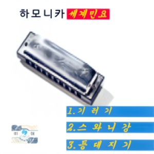 도라지-한국민요 (道拉基)