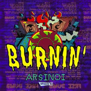 Burning (Explicit)