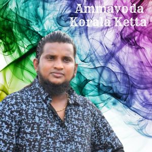 Ammavoda Korala Ketta