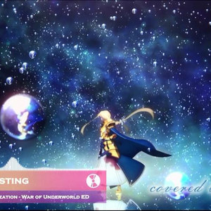 【纾律】unlasting