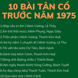 Tân cổ 