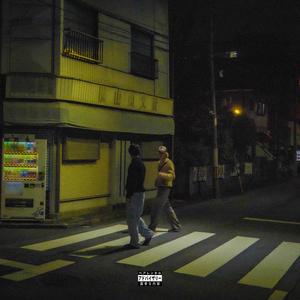 Varför (feat. Lijam) (Explicit)