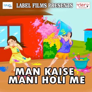 Man Kaise Mani Holi Me