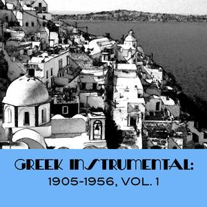 Greek Instrumental: 1905-1956, Vol. 1