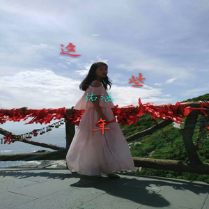 谢谢您