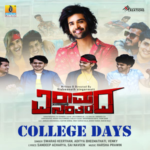 College Days (From "Viramadanantara")