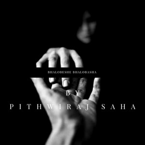 Bhalobeshe Bhalobesha