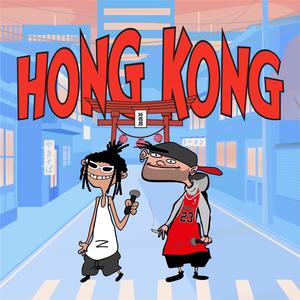 Hong Kong (feat. BlackNicotine) [Explicit]