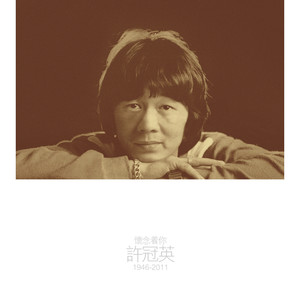 任你点嗡