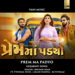 Prem Ma Padyo(Gujarati Song)[feat. Twinkal Patel, Akash Pandya & Rj Yuvraaj]