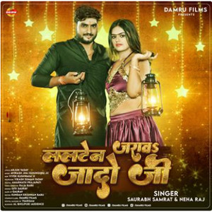 Lalten Jarav Jado Ji