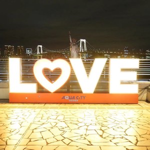 我要你的爱 (伴奏)