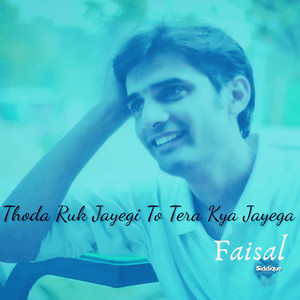 Thoda Ruk Jayegi to Tera Kya Jayega