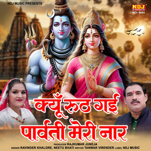 Kyun Ruth Gayi Parvati Meri Naar