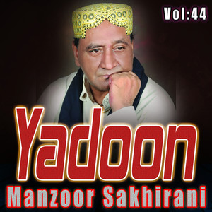 Yadoon, Vol. 44