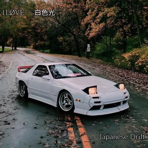 Japanese Drift