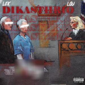 Dikasthrio (feat. Lek & Lou) [Explicit]