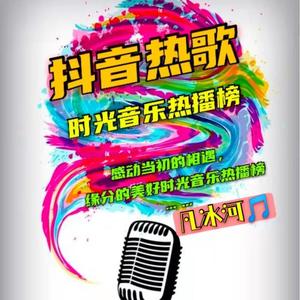 《玫瑰窃贼》- 柳爽-水墨无痕