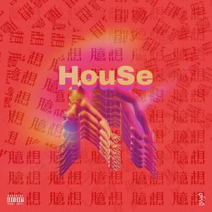 臆想House