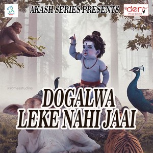 Dogalwa Leke Nahi Jaai