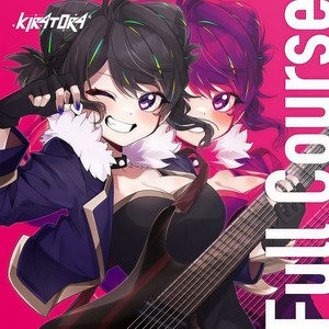 むちふにゃぽよよん! (feat. 箱乃なかみ)