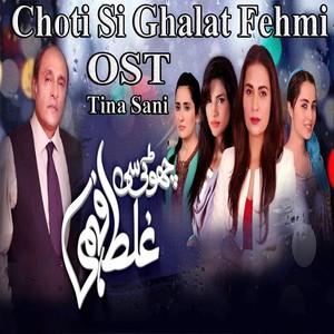 Choti Si Ghalat Fehmi (From "Choti Si Ghalat Fehmi")