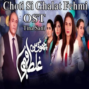 Choti Si Ghalat Fehmi (From