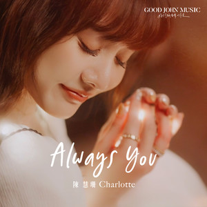 Always You (feat. Good John Music)