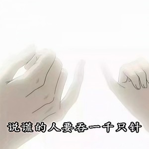 You're Mine 你是我的