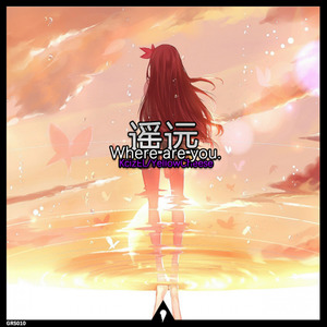 遥远 (Original Mix)