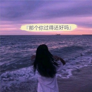 月明之夜 (Remix)
