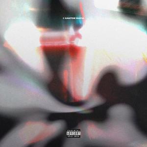 Garotinha (feat. Lil Xhino) (Explicit)