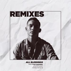 All Blessings (Mikey Palermo Remix)