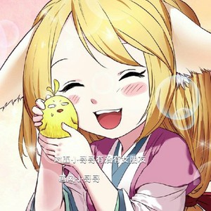 你拨打的用户正在刷抖音 (口白)