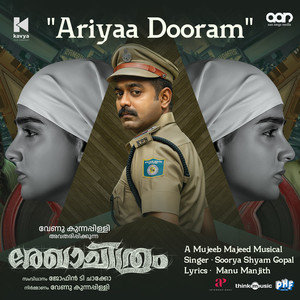 Ariyaa Dooram (From "Rekhachithram")