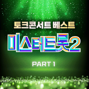 대전 부르스 (Daejeon Blues) (MR)