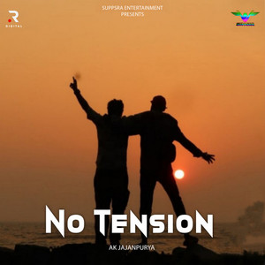 No Tension