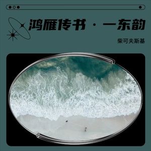 风月谣·对对子封面