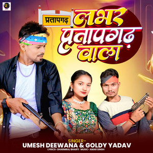 Labhar Pratapgarh Wala