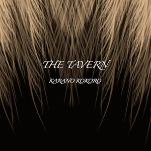 Karano Kokoro (Inst.)