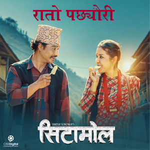 Rato Pachhyauri (From